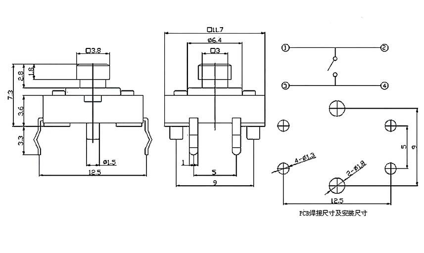 DB-204 12x12 7.3mm Tact Switch 12x12 7.3mm (Kapak Takılabilir) - 2